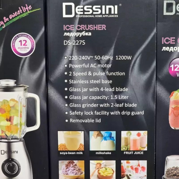 مخلوط کن و آسیاب دسینی (1200w) (پرقدرت) DS-227S