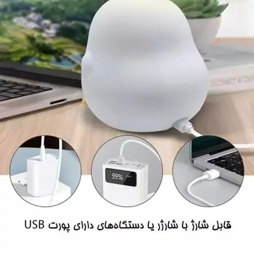 چراغ خواب سیلیکونی جوجه نشسته
