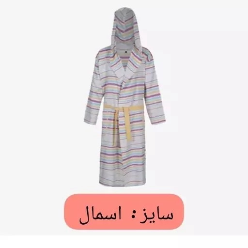حوله یزدی تن پوش ابراهیمی سایز اسمال 105 تنپوش حوله یزدی حوله حمام جنس 100 درصد نخ