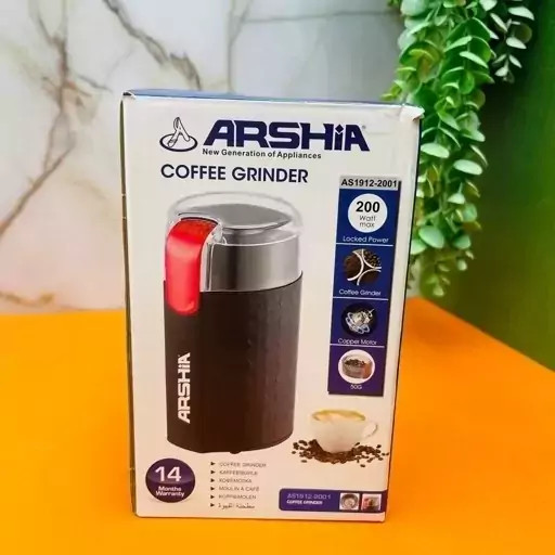 آسیاب AS1912-2001