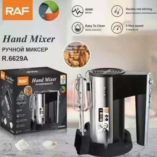 همزن برقی راف شرکت مدل R.6629A
